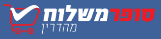 קניות בסופר באינטרנט